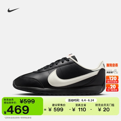 Nike耐克平底女子运动鞋薄底鞋