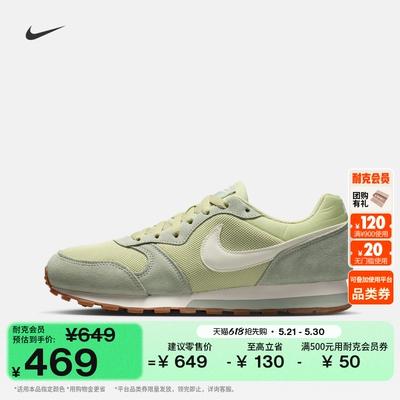 Nike耐克复古透气轻便女子运动鞋