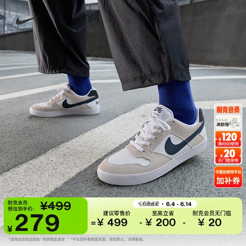 Nike耐克陆冲透气缓震运动滑板鞋