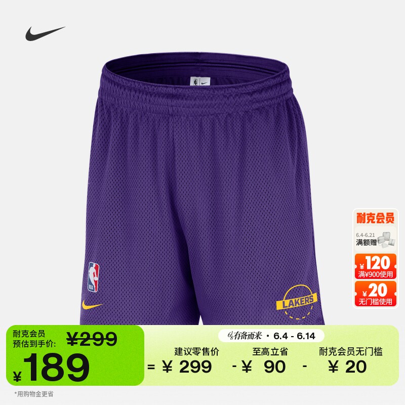 耐克洛杉矶湖人队男子美式网眼布短裤夏季宽松NIKE NBA HM7346