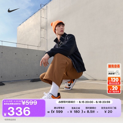 Nike耐克透气平底男子运动鞋板鞋