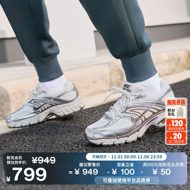 耐克女子缓震气垫鞋冬季新款运动鞋NIKE AIR MAX MOTO 2K IO1915 - 封面