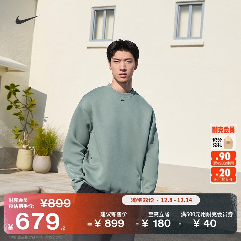 Nike耐克宽松针织男上衣圆领卫衣