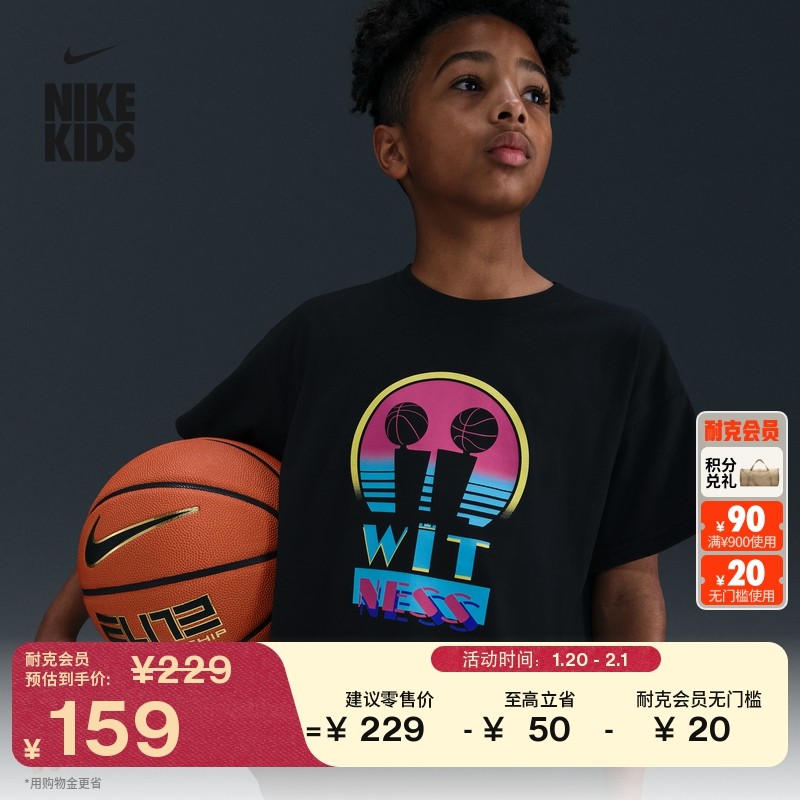 耐克詹姆斯"蝉联霸业"大童宽松篮球T恤冬季新款男女童NIKE IM6656,童装/婴儿装/亲子装,T恤,淘宝优惠券,粉丝福利购,淘宝优惠卷