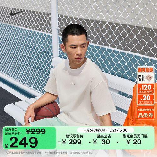 Nike耐克速干纯棉半袖男短袖T恤
