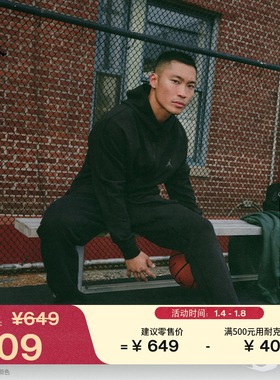 耐克乔丹男子速干针织长裤春季哑光卫裤JORDAN DRI-FIT FV8605