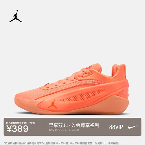 Jordan官方东契奇5青少年运动鞋