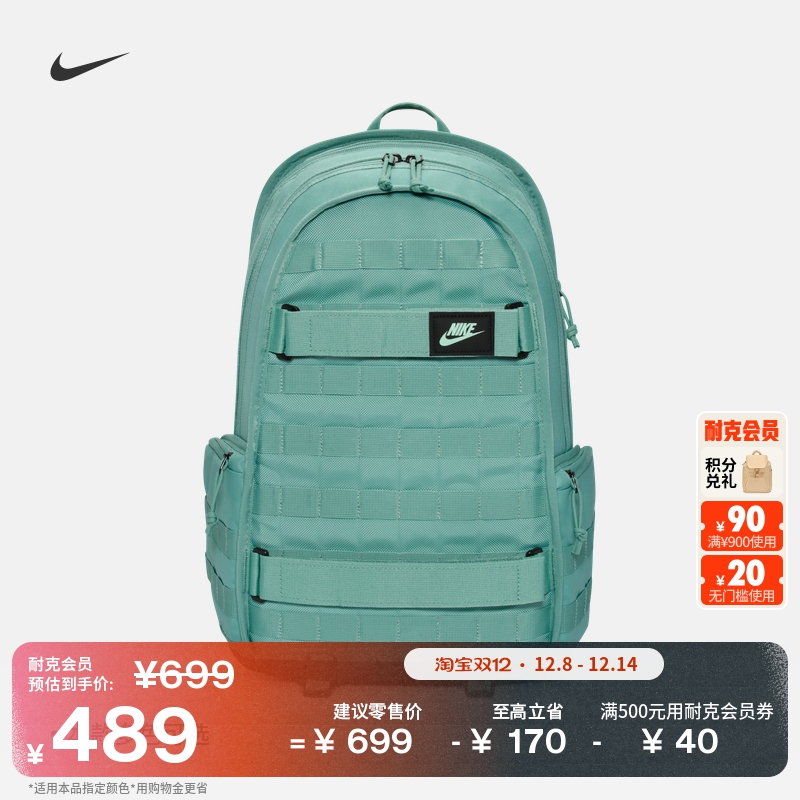 Nike耐克实用收纳隔层双肩包书包