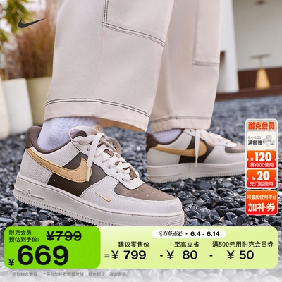 Nike耐克空军一号胶底女子运动鞋
