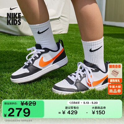 Nike耐克酷菠萝低帮大童运动鞋