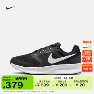 耐克女子透气公路专业跑步鞋夏季缓震NIKE RUN SWIFT 3 DR2698