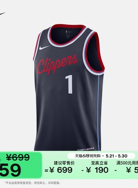耐克洛杉矶快船队詹姆斯男子透气球衣NIKE DRI-FIT NBA FQ4702