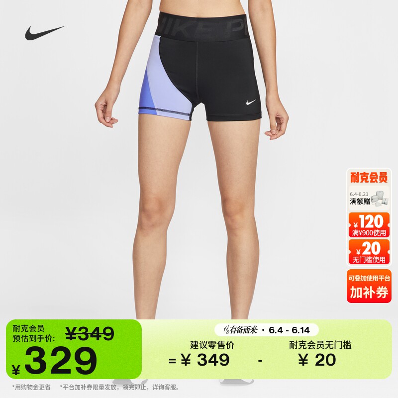 耐克勾女子训练骑行短裤夏季高腰速干舒适运动裤NIKE PRO IQ0364