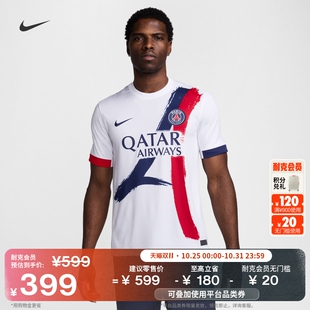 FN8781 巴黎圣日耳曼男子速干足球球衣舒适NIKE 耐克2024 25赛季