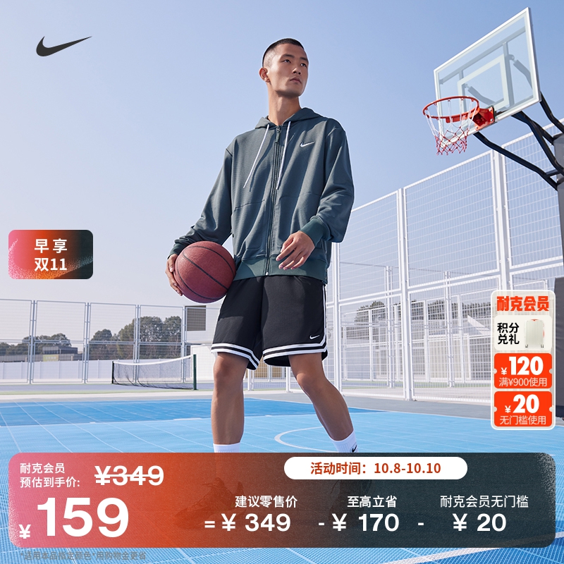 Nike耐克DNA速干开衩男篮球短裤