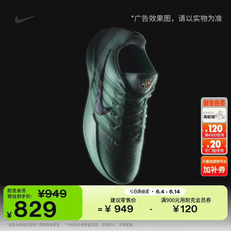 耐克萨布丽娜3男女实战篮球鞋夏季抗扭情侣NIKE SABRINA 3 HF2882