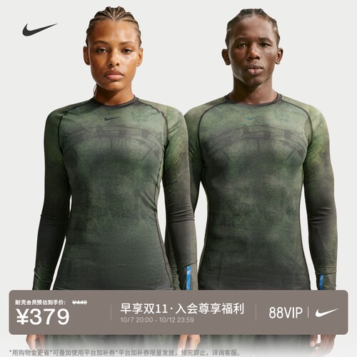 Nike耐克杜兰特男子长袖运动上衣