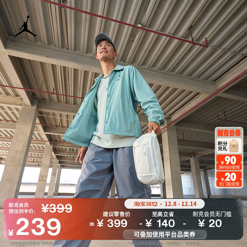 Jordan官方收纳拉链口袋舒适腰包