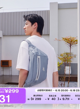 耐克实用腰包收纳拉链口袋时尚个性简约耐用NIKE DN2556