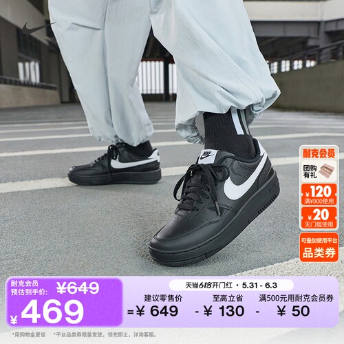 Nike耐克GAMMAFORCE女子运动鞋