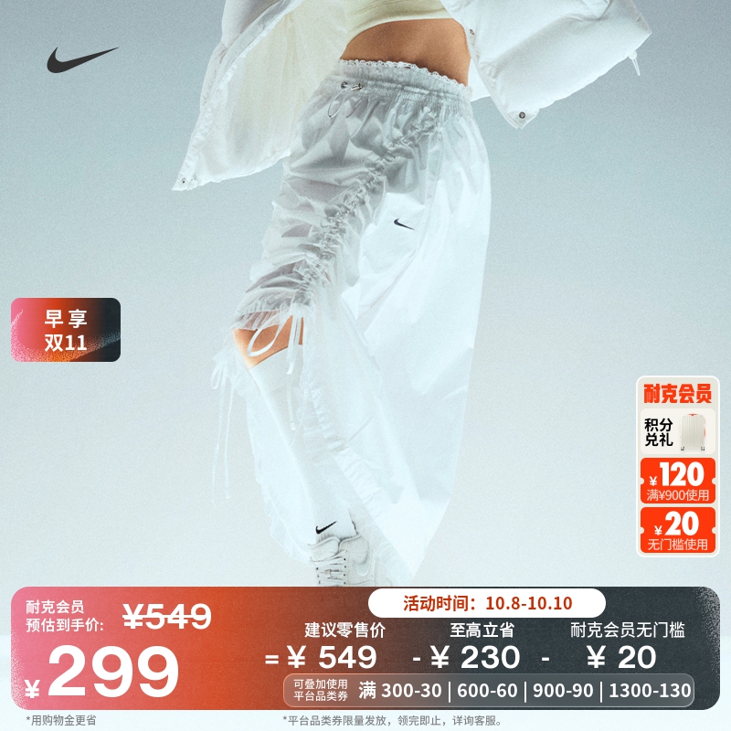 Nike耐克网纱拼接梭织女子半身裙