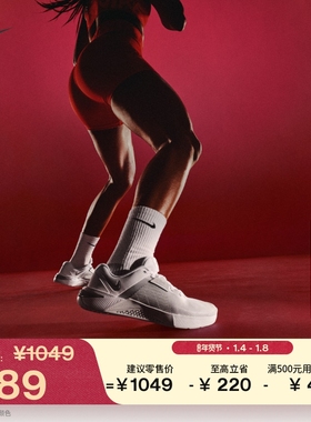 耐克女子轻便透气训练鞋春季健身缓震运动NIKE METCON 10 HQ2620