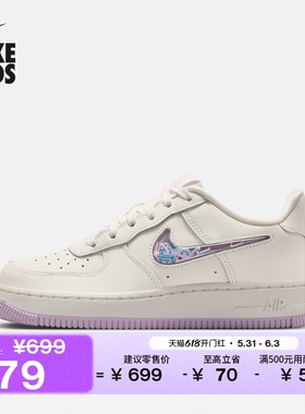 耐克空军一号大童皮面运动鞋男女童板鞋NIKE AF1 IQ9795