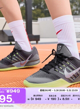 耐克萨布丽娜3男女实战篮球鞋夏季抗扭情侣NIKE SABRINA 3 HF2882
