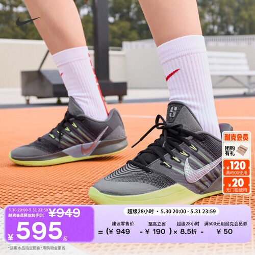 Nike耐克萨布丽娜男女实战篮球鞋