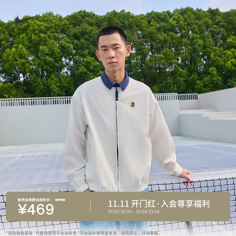 Nike耐克轻便宽松外套男梭织夹克