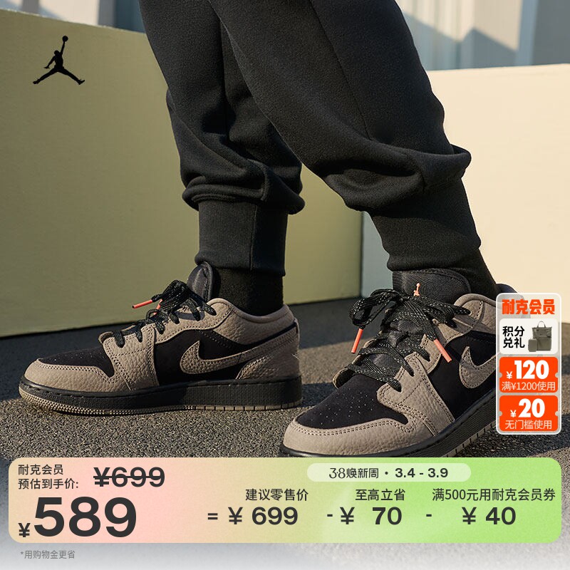 耐克乔丹大童黑摩卡AJ1板鞋春新款男女童皮面运动鞋JORDAN IB7111