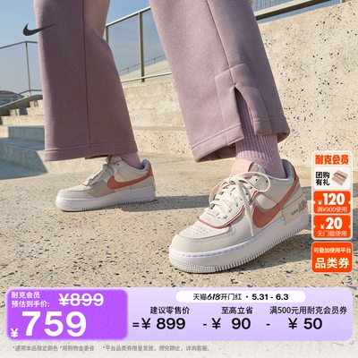 Nike耐克空军一号女子平底运动鞋