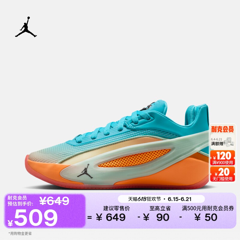 耐克乔丹东契奇5大童实战篮球鞋新款男女童JORDAN LUKA 5 IU2366