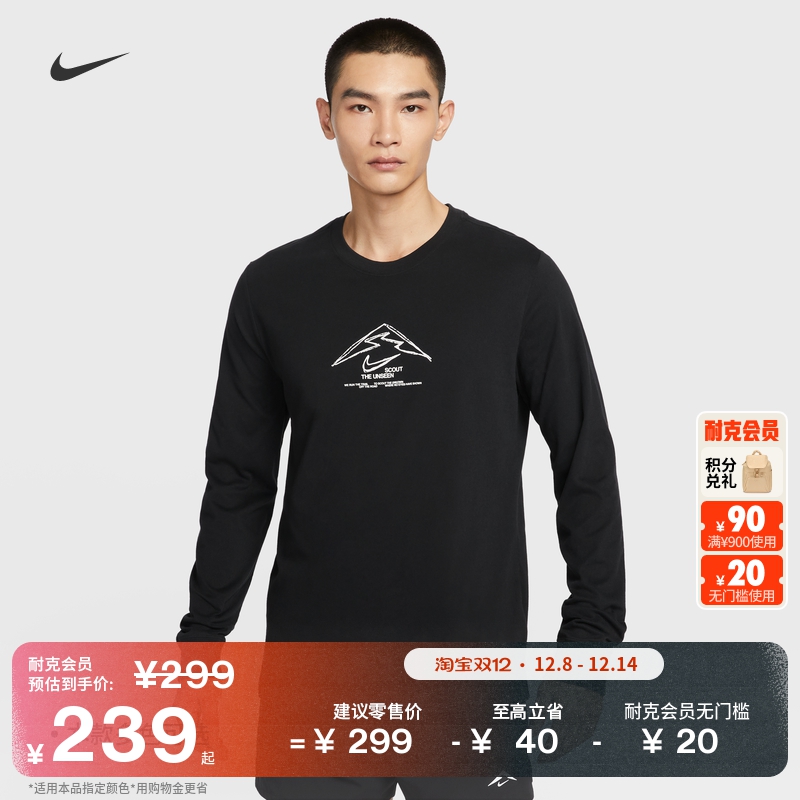 684Ϸ S NikeͿԽҰٸгܲT 647.01Ԫ3(215.67Ԫ/)