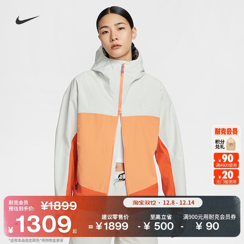 耐克女户外防风夹克冬硬壳冲锋衣NIKE ACG STORM-FIT ADV HJ0247