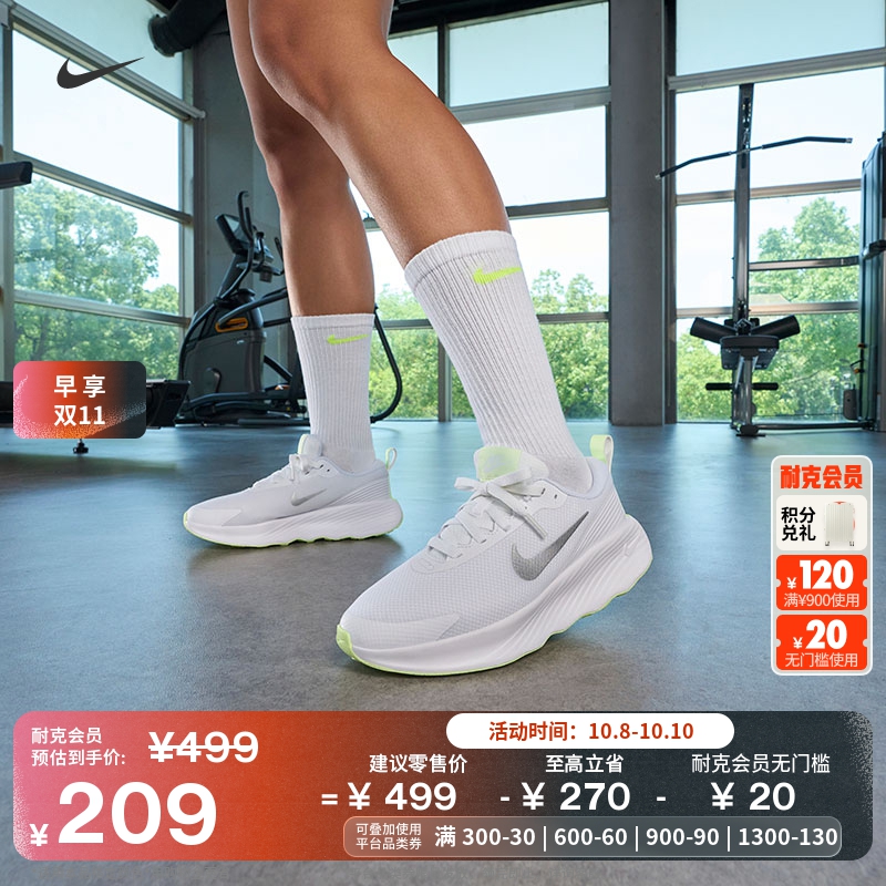 Nike耐克走路缓震女子步行运动鞋