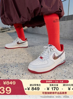 耐克空军一号女子透气皮面运动鞋冬新款NIKE AIR FORCE 1 IM7380