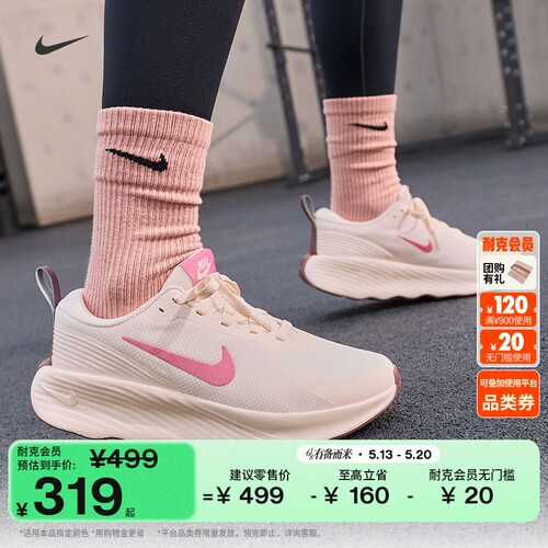 Nike耐克缓震抓地女子步行运动鞋