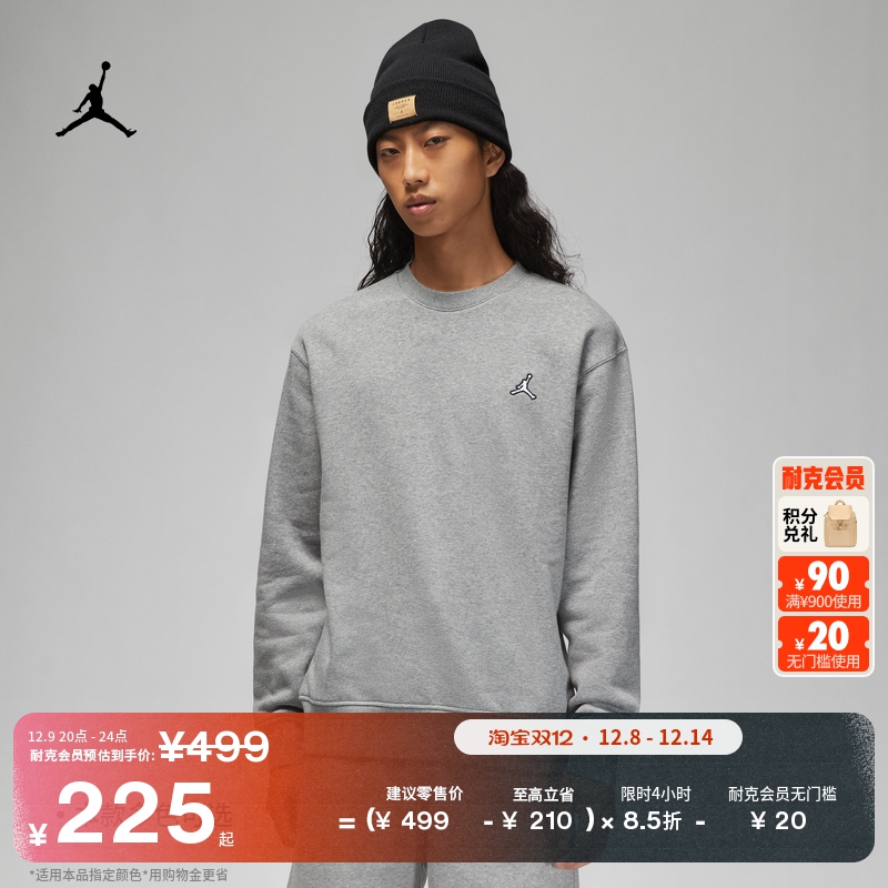 091̼ػ/ M JordanٷԲ 518Ԫ2(259Ԫ/)