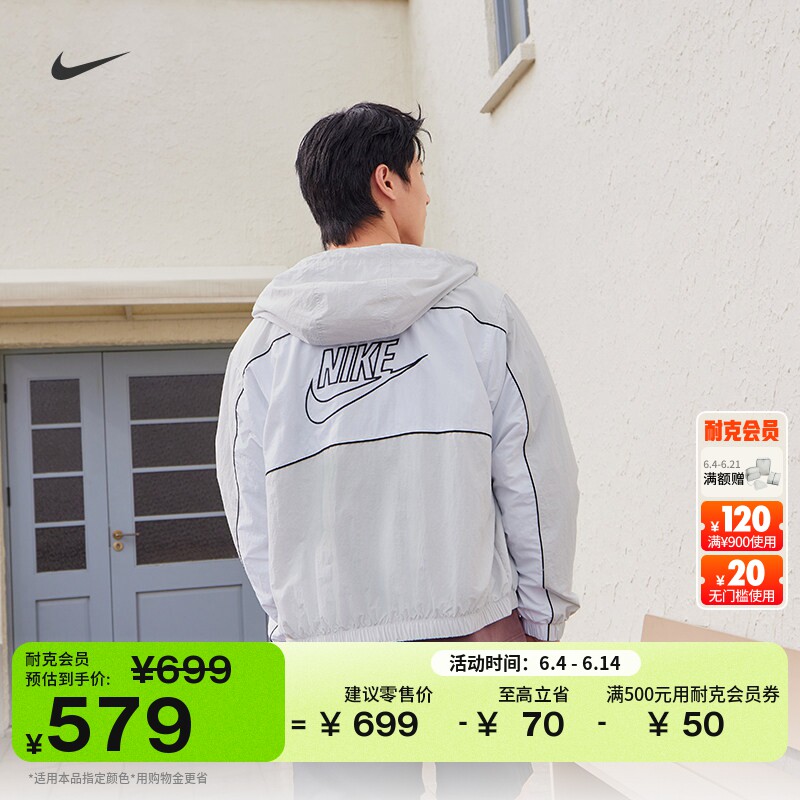 耐克男子美式连帽夹克夏季宽松复古轻便运动外套NIKE CLUB HJ2013