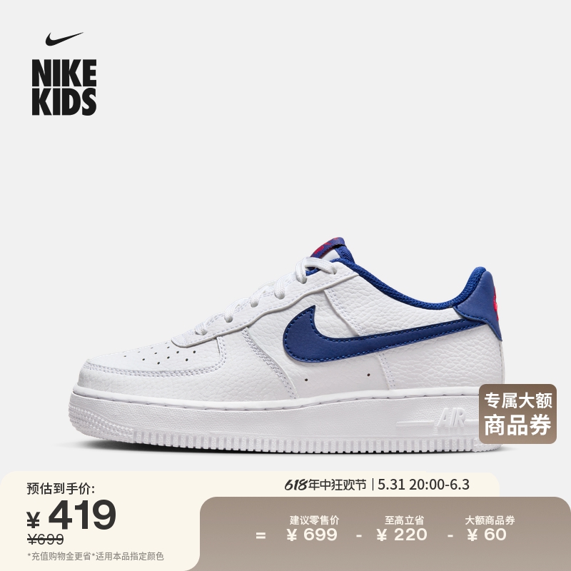 Nike耐克官方男童AIR FORCE 1大童空军一号运动鞋夏小白鞋CT3839 童鞋/婴儿鞋/亲子鞋 运动鞋 原图主图