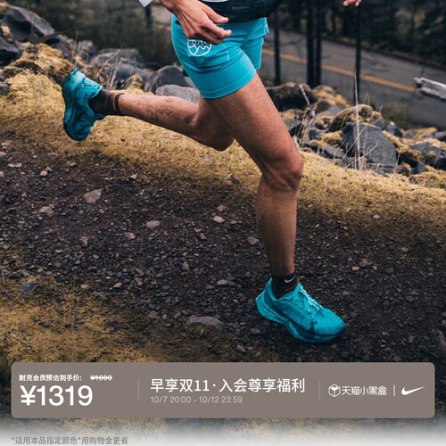 Nike耐克ACG户外越野男子跑步鞋