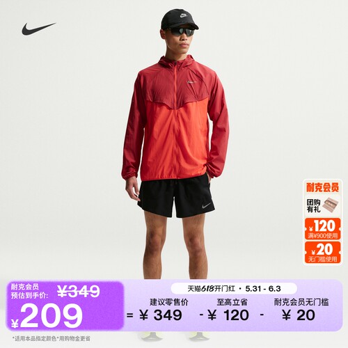 Nike耐克速干二合一男子跑步短裤