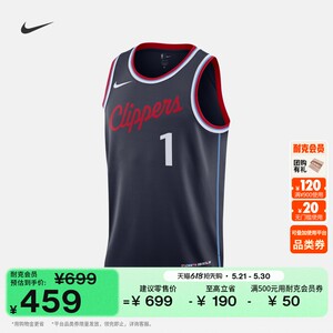 耐克洛杉矶快船队詹姆斯男子透气球衣NIKE DRI-FIT NBA FQ4702