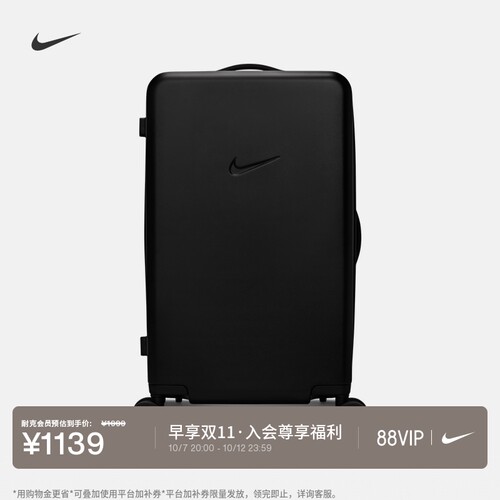 Nike耐克实用24英寸硬壳行李箱