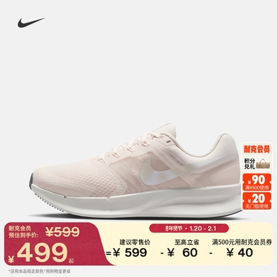 Nike耐克RunSwift3女子跑步鞋