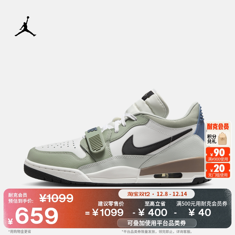 Jordan官方AJ312低帮男子运动鞋