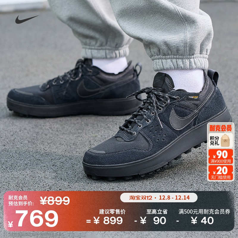 Nike耐克透气翻毛皮支撑男运动鞋