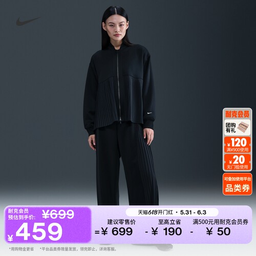 Nike耐克褶裥拼接女子长裤运动裤