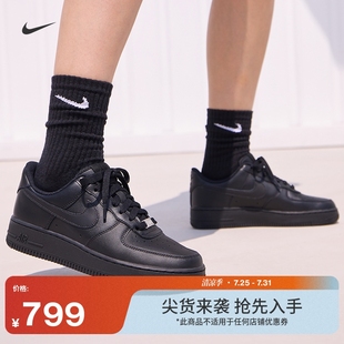 Nike耐克空军一号AIR FORCE 1女子运动鞋秋季低帮厚底轻便DD8959